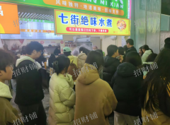 1.2万多人大学 学生宿舍楼下水煮店  开了四年日营业额3000多可教技术