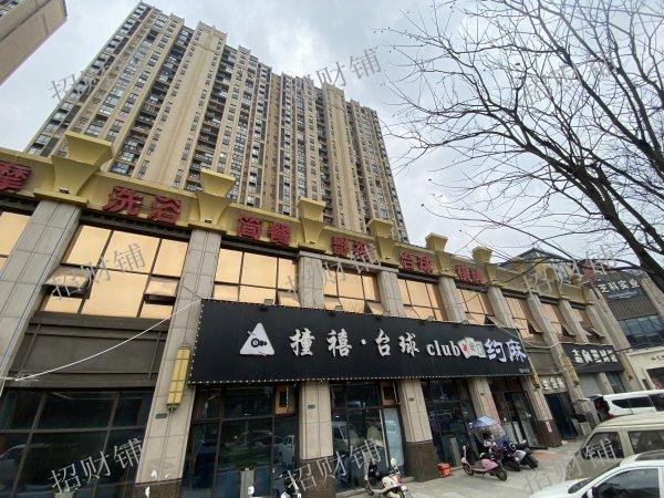 小区门口 台球店 开了两年 月做9万多 可看流水 2张乔氏，9张DZS，8间麻将房