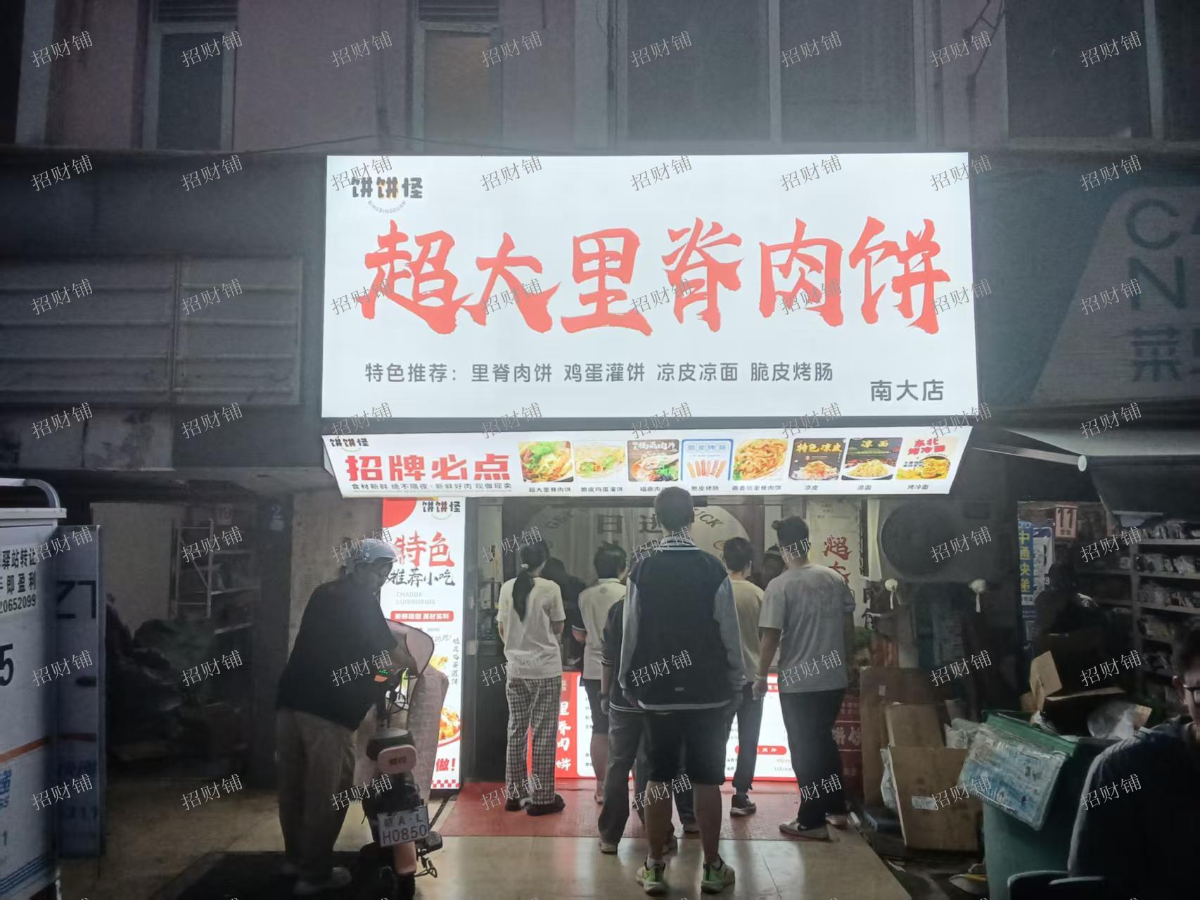 1万多人大学 校内商业街小吃店 日营业额2000多 隔壁是校内快递店