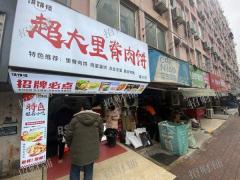 1万多人大学 校内商业街小吃店 日营业额2000多 隔壁是校内快递店