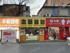 一个人就能做 梦时代旁 临街 小吃店 日营业1200左右 接受空转 