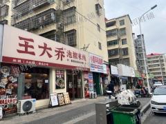 现代学院后街 创新二路餐饮店 双门头 店宽7米日营业额2000左右可看流水