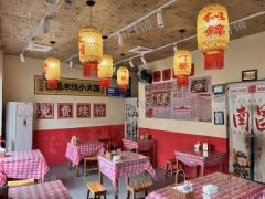 现代学院后街 创新二路餐饮店 双门头 店宽7米日营业额2000左右可看流水