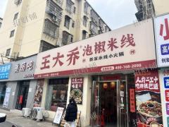 现代学院后街 创新二路餐饮店 双门头 店宽7米日营业额2000左右可看流水