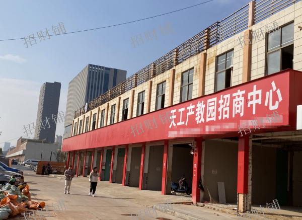 3.7万多人大学商业街 全品牌招租 已入驻古茗、沪上阿姨、吖滴零食幸运咖等等