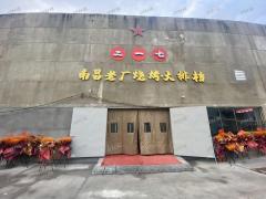 日营业额1.5万左右 网红烧烤店 217南昌老厂烧烤店转让