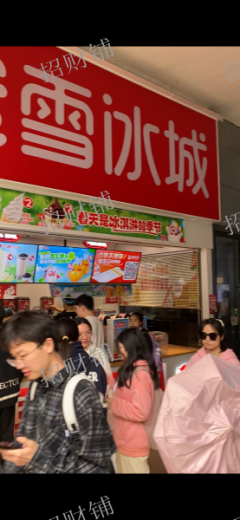 3万多人大学校内唯一商业街 饼店转让 转3万 可教可带 也可空转