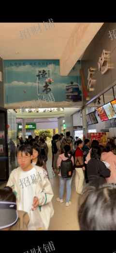 3万多人大学校内唯一商业街 饼店转让 转3万 可教可带 也可空转