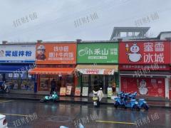 1.7万多大学 现代学院后街 餐饮店转让 蜜雪冰城正对面 旁边茶百道 洪都大拇指等品牌店