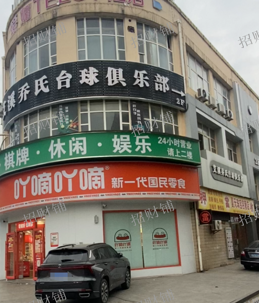 吖嘀零食旁临街 四个店铺出租  有免租期 可接天然气 租金1000元/月起