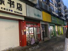 塔诗汀转让 开了5年 月做5000单左右 房租2000一个月 带阁楼可住人 