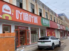 3.7万多人大学商业街 全品牌招租 已入驻古茗、沪上阿姨、吖滴零食幸运咖等等