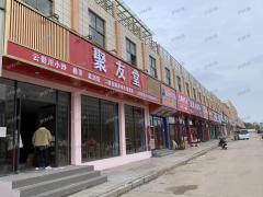 3.7万多人大学商业街 全品牌招租 已入驻古茗、沪上阿姨、吖滴零食幸运咖等等