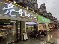 双门头 十字路口  双小区门口火锅店 通三相电 门口可外摆 