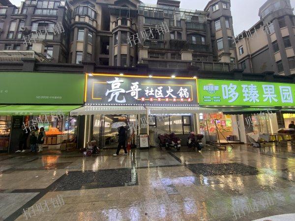 双门头 十字路口  双小区门口火锅店 通三相电 门口可外摆 