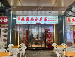 南昌西站旁商业街 临近餐饮店 开了三年 日营业2000多 隔壁是华莱士 ，正新鸡排以及4家宾馆