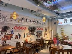 南昌西站旁商业街 临近餐饮店 开了三年 日营业2000多 隔壁是华莱士 ，正新鸡排以及4家宾馆