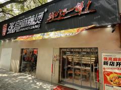 1万多人大学门口商业街招租，校内没有商业街 行业不限 独立店铺及摊位均有