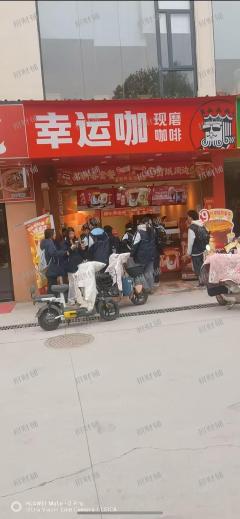 1万多人大学 校内商业街招租 已入住正新鸡排 幸运咖  临榆炸鸡等等