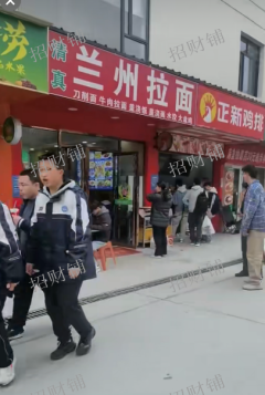 1万多人大学 校内商业街招租 已入住正新鸡排 幸运咖  临榆炸鸡等等