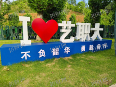 2.2万大学校内 6栋宿舍楼下 9个店铺 全品类招租，蜜雪 汉堡 餐饮 小吃 都可以做