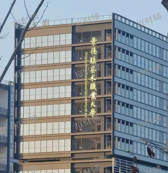 2.2万大学校内 6栋宿舍楼下 9个店铺 全品类招租，蜜雪 汉堡 餐饮 小吃 都可以做