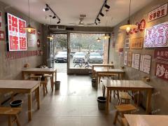 小区门口水煮店 日营业额4000左右 正对面是学校通三相电