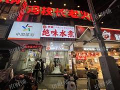 八一馆地铁口旁水煮店 两年店 日营业额3000左右 节假日可做1万左右