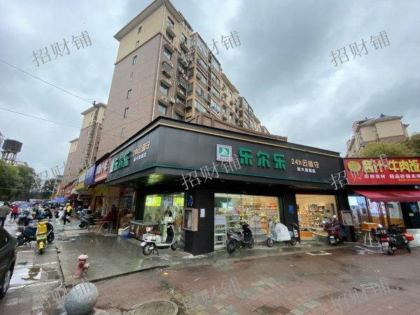 双门头 拐角店 2万多人大学后门，学生宿舍楼旁，小区门口第二家 转6万