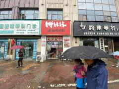 小区门口 螺蛳粉 日营业额1500左右 楼上可住人 接受空转 旁边有小学和中学