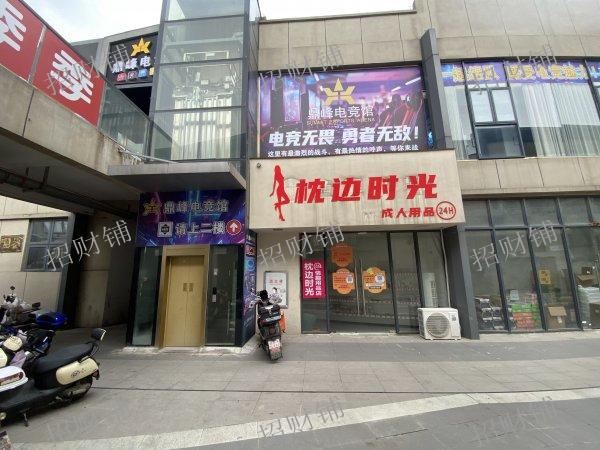 江西科技学院正对面 季季红旁 成人用品店转让 也可出租 带阁楼