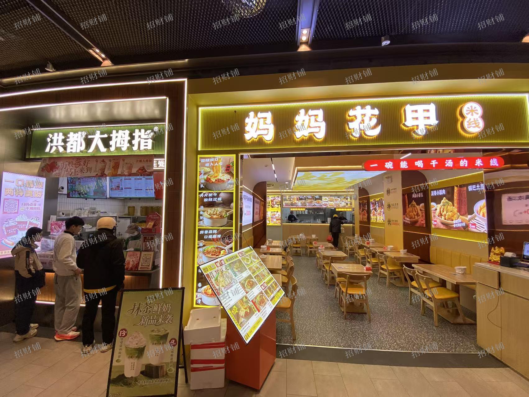 五所大学旁 洪都大拇指隔壁餐饮店 日营业额3000左右 外卖月做2400单左右