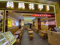 五所大学旁 洪都大拇指隔壁餐饮店 日营业额3000左右 外卖月做2400单左右