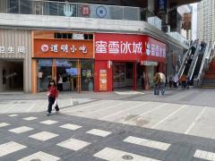 五所大学旁 洪都大拇指隔壁餐饮店 日营业额3000左右 外卖月做2400单左右