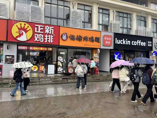 1万多大学 校内唯一商业街临榆炸鸡 月做10万左右 外卖月做9000单