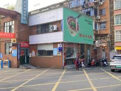 大学门口第一家 拐角双门头  猪脚饭店 日营业额3000左右 楼上可住人也可做仓库
