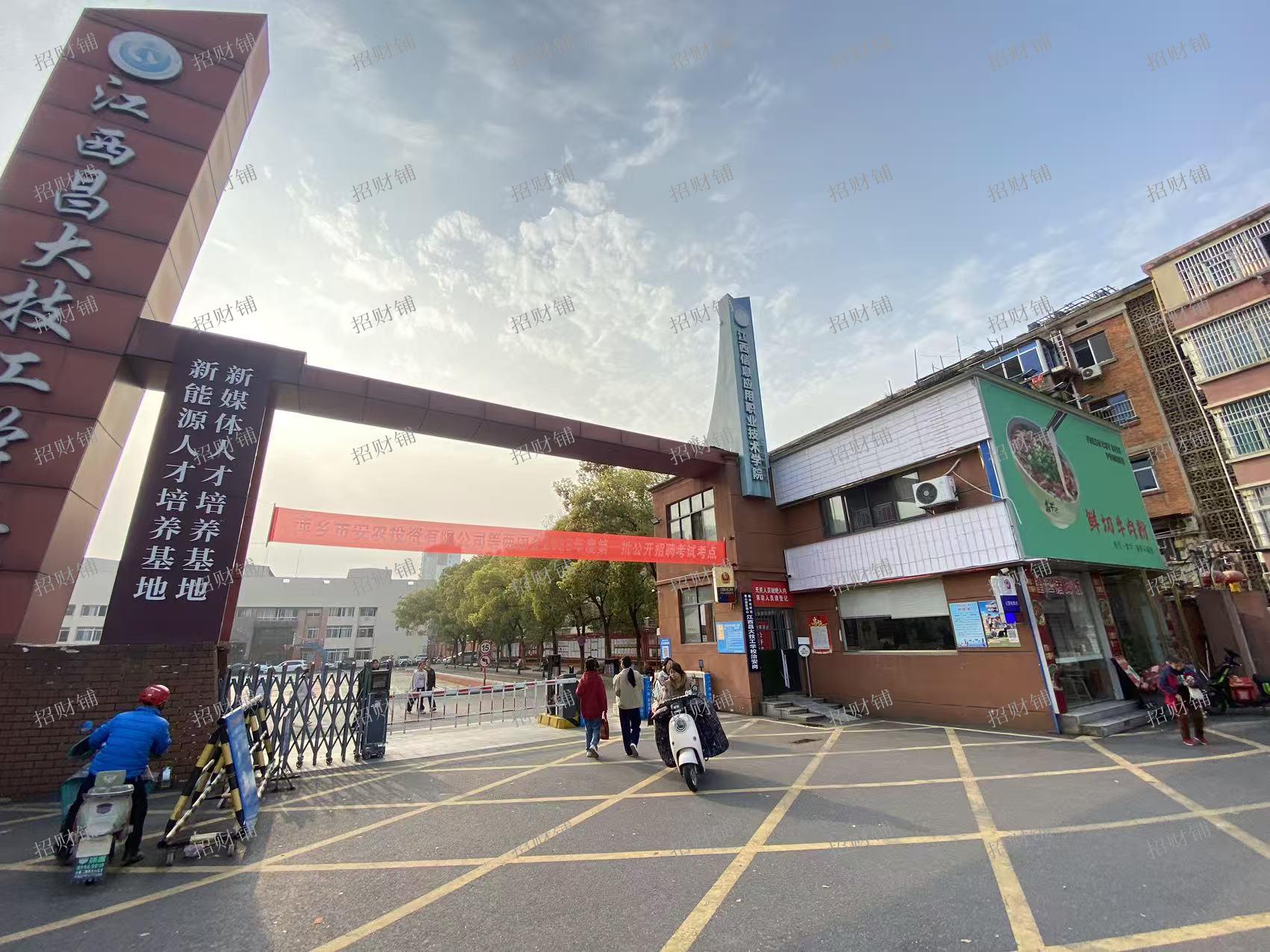 大学门口第一家 拐角双门头  猪脚饭店 日营业额3000左右 楼上可住人也可做仓库