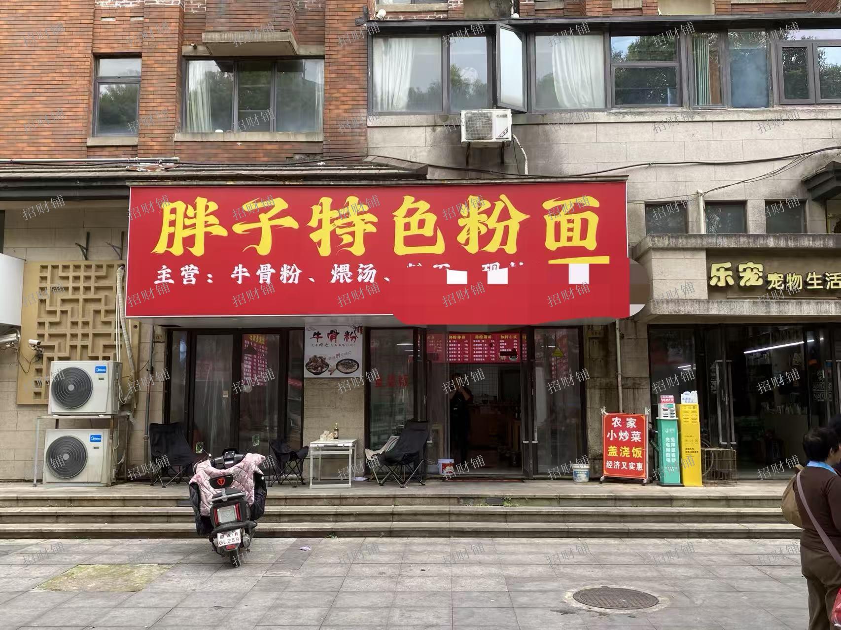 地铁口 景区旁 双学校门口 粉面店 日营业额2000多 节假日能做3000左右  带阁楼