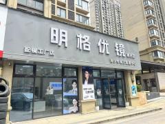 小区门口第一家 双门头 门宽10米  对面珠市小学和朝阳立德中学  房东直租