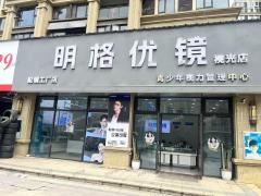 小区门口第一家 双门头 门宽10米  对面珠市小学和朝阳立德中学  房东直租