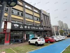 门宽20米临街店 房东直租  免租期一个月 门口可外摆 医院、会所 、台球店都在旁边