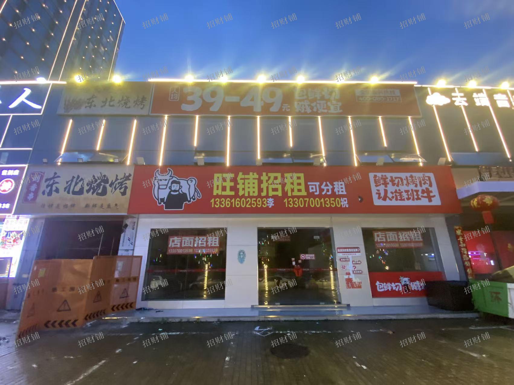 紫荆夜市临街店   附近6所大学 房东直租 门宽8.5米 门口可外摆 中餐 快餐 夜宵烧烤最佳