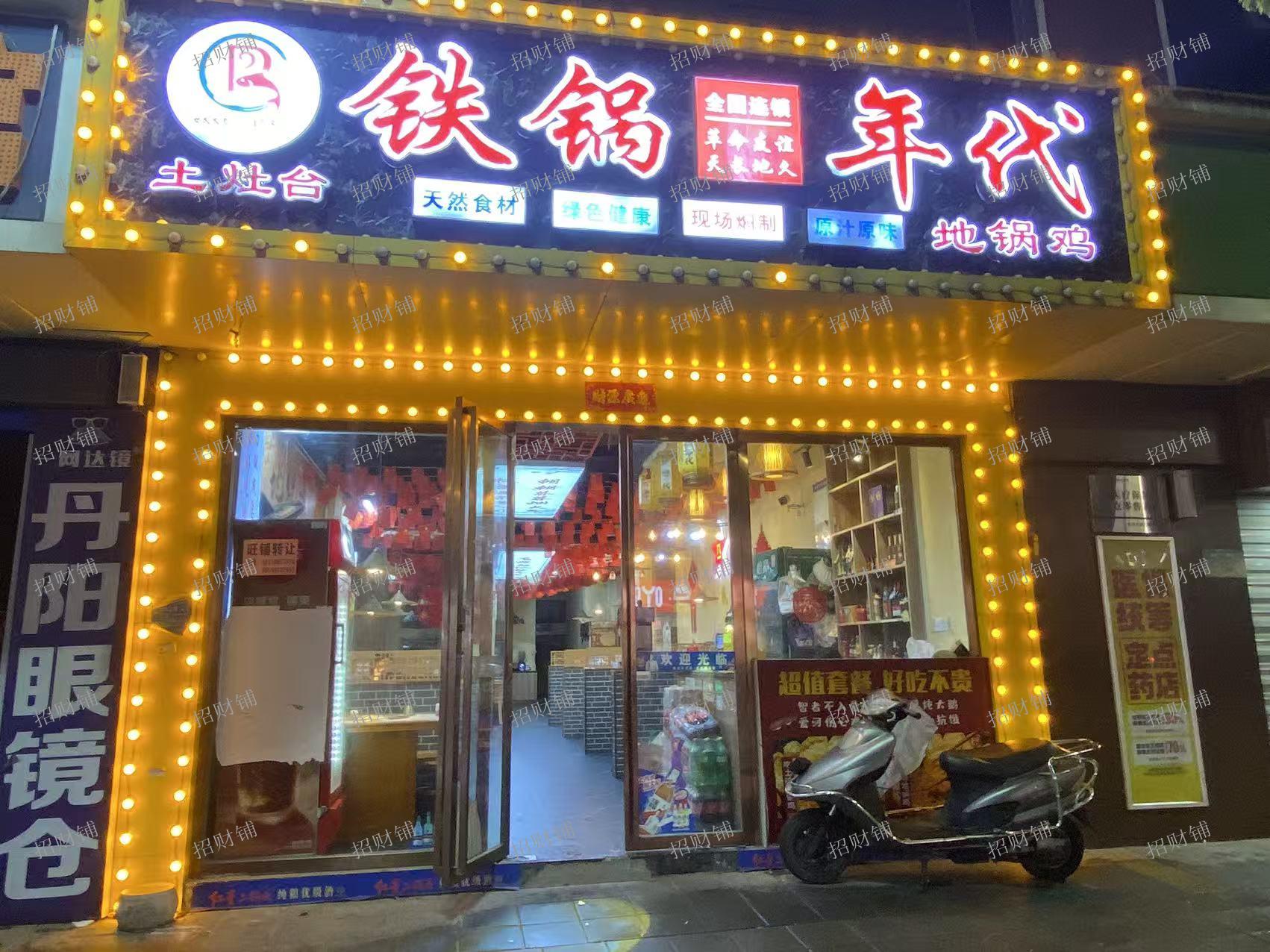 四年老店 南昌航空大学旁 辛家庵地铁口处 餐饮店 日营业额4000左右