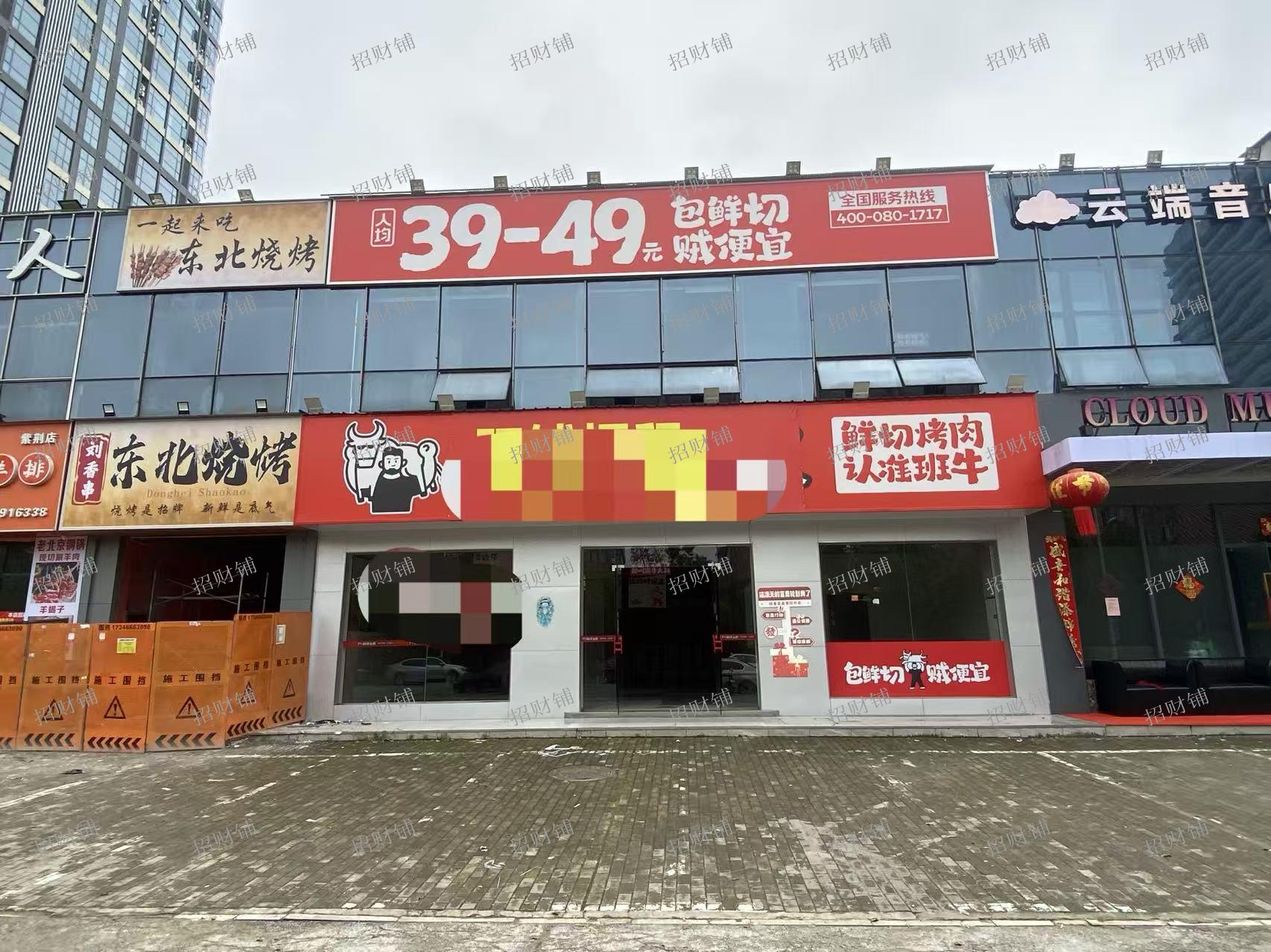紫荆夜市临街店   附近6所大学 房东直租 门宽8.5米 门口可外摆 中餐 快餐 夜宵烧烤最佳