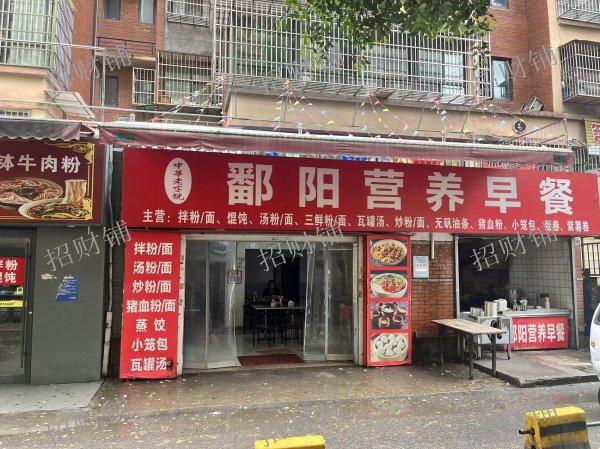 小区门口 幼儿园旁 早餐店  店内可住人   转3.5万