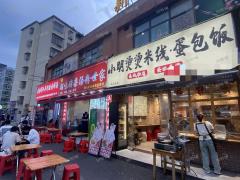 1.7万多大学 现代学院后街 餐饮店转让 蜜雪冰城正对面日营业额2800左右