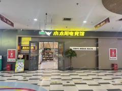 地铁口 商业综合体全品类招租 已入住肯德基 瑞幸 蜜雪季季红等等