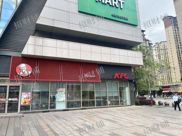 地铁口 商业综合体全品类招租 已入住肯德基 瑞幸 蜜雪季季红等等