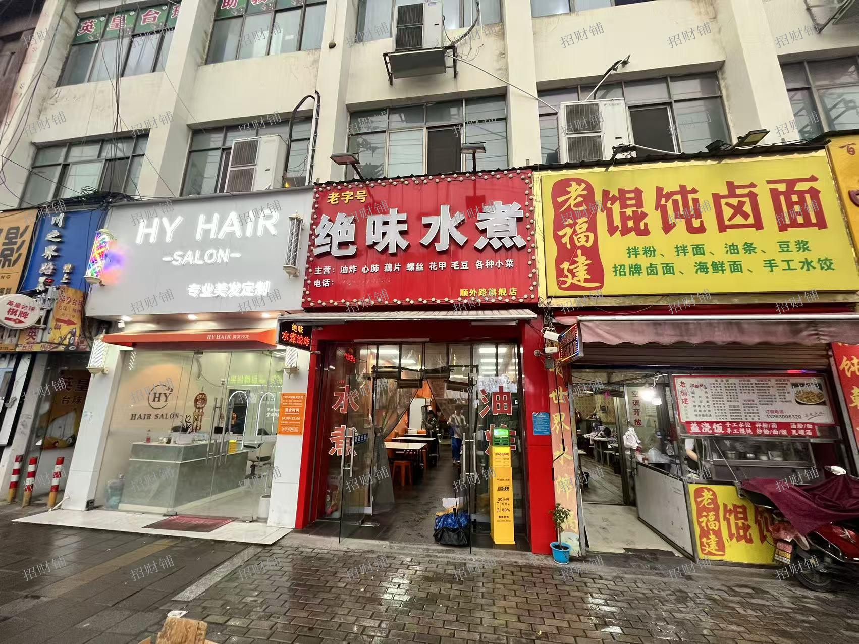 水煮店转让 靠近南昌市第十中学 附近有多所学校