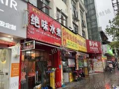 水煮店转让 靠近南昌市第十中学 附近有多所学校